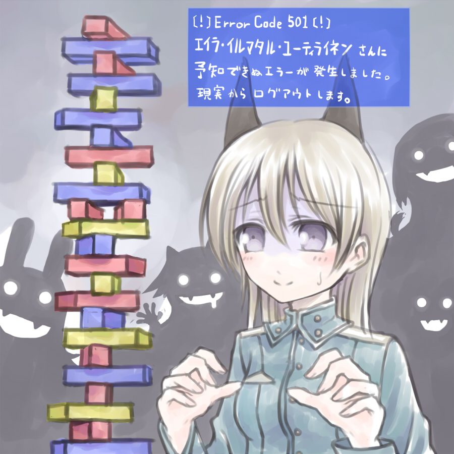 Jenga.jpg